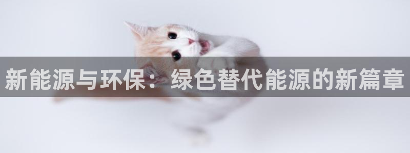 众腾娱乐下7O777