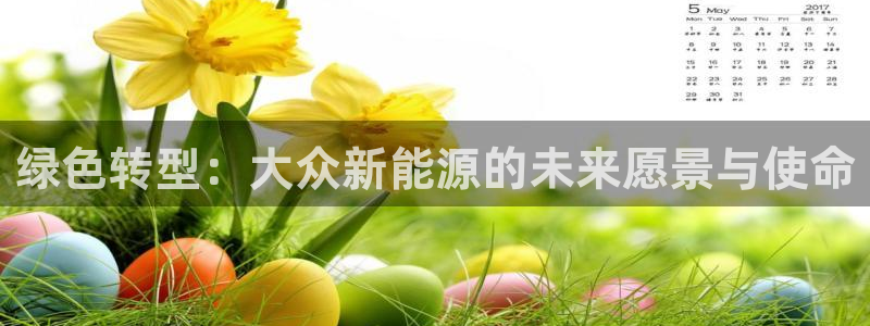 众腾娱乐
