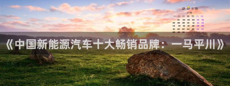 腾耀娱乐29999出众