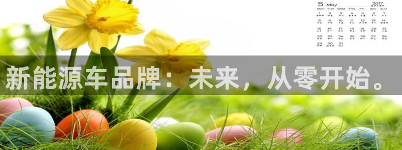 腾耀3娱乐众推8 28
